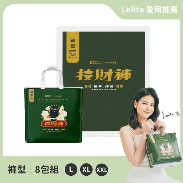 植萃抑菌接財褲|褲型|8包箱購組-XXL / 16片 / 8包 (預計12/9陸續出貨) 1 未命名 408