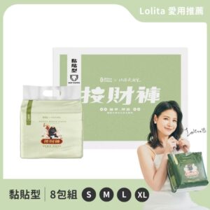 植萃抑菌接財褲｜黏貼型｜8包箱購組-L｜22片｜8包