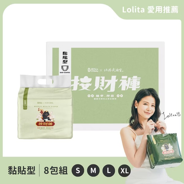 植萃抑菌接財褲|黏貼型|8包箱購組-S|30片|8包 1 未命名 409