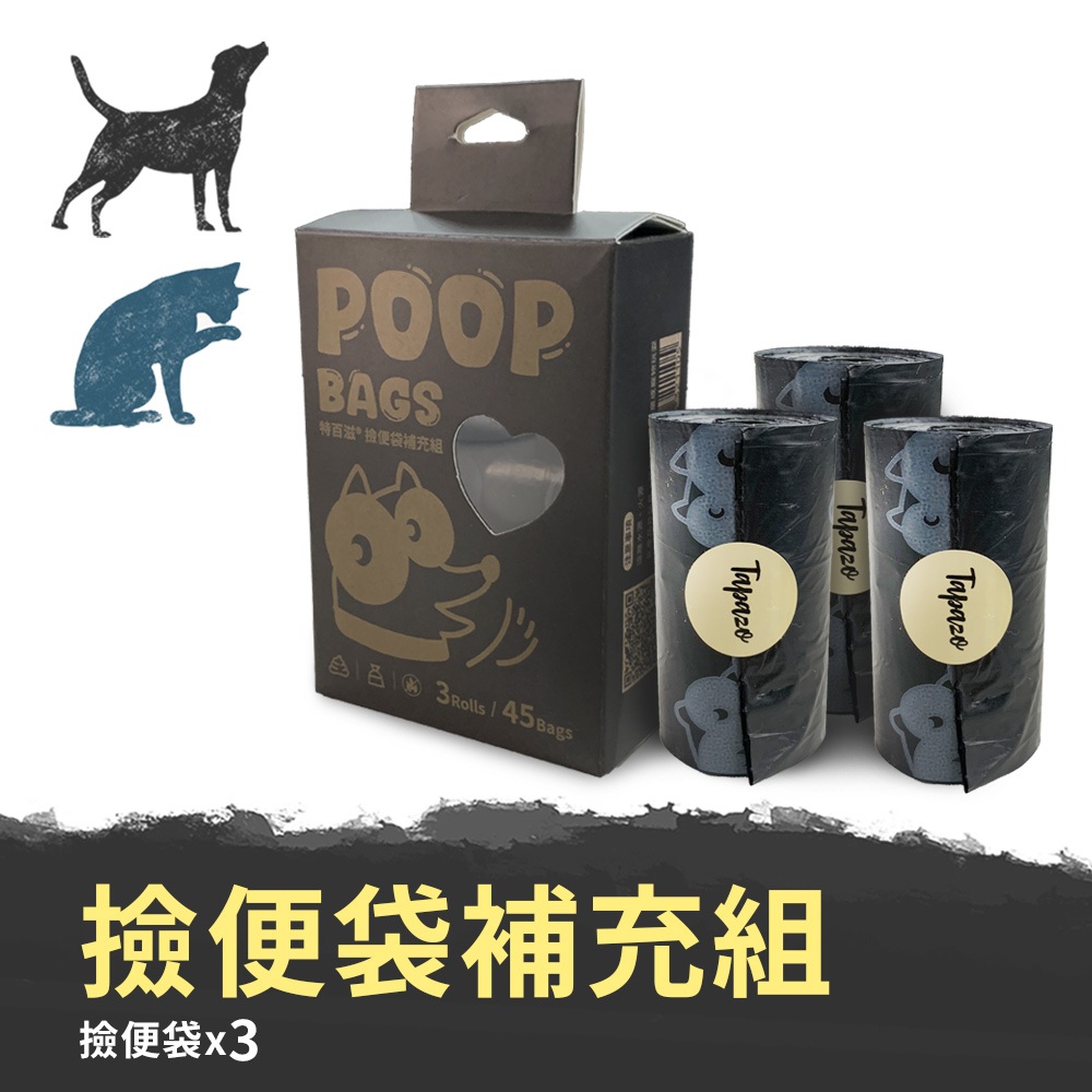 【外出用品】100分撿便袋補充包 (3捲/入)(貓狗用品) 1 未命名 463