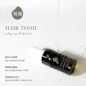 【限時加購】小分子胜肽頭皮養髮液_150ml(都有薄荷涼感)-深層頭皮保濕養髮液150mlX1