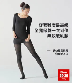 TXG 經典減壓褲襪 進階型 20-30mmHg (2雙替換優惠組)-顔色 : Black /尺寸 : L 1 未命名 556