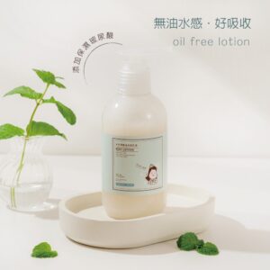水光澤無油冰晶乳液_200ml