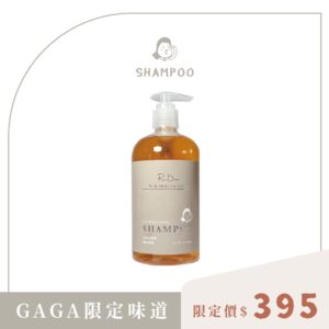 GAGA限定香｜單入｜0%矽靈無患子&魚鱗膠原蛋白洗髮精_500ml (GAGA限定)