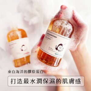 GAGA限定香｜單入｜ 膠原深度補水沐浴露_500ml (GAGA限定)