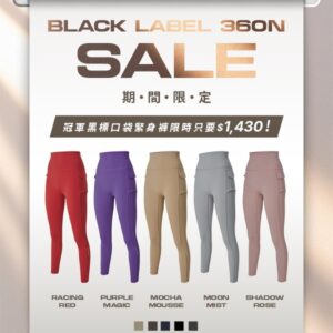 【XEXYMIX】 黑標360N 工裝風格口袋緊身褲｜共10色｜XWFLG01H3