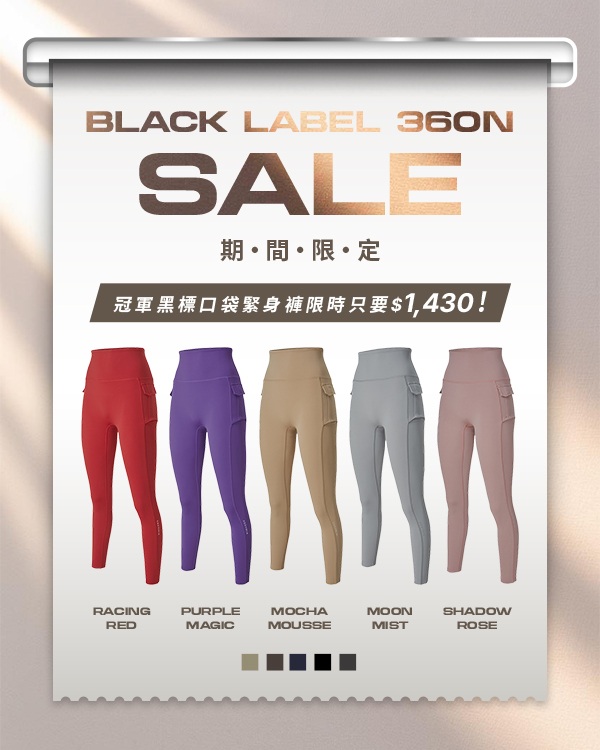 【XEXYMIX】 黑標360N 工裝風格口袋緊身褲|共10色|XWFLG01H3 2 未命名 318