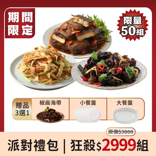 未命名 34