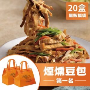 【島瓜滷味】 現省500元 !↘煙燻豆包 超划算量販袋 超值囤貨組