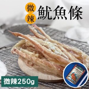 【一味坊】 碳烤手撕魷魚條 （250g 微辣）深海大魷魚 不油不膩 甜美多汁