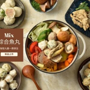 【台光魚丸】 MIX綜合魚丸